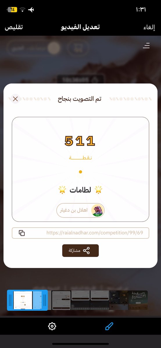 TtillM7's tweet photo. @RaiAlnadhar تم https://t.co/sI702aqQZ7
