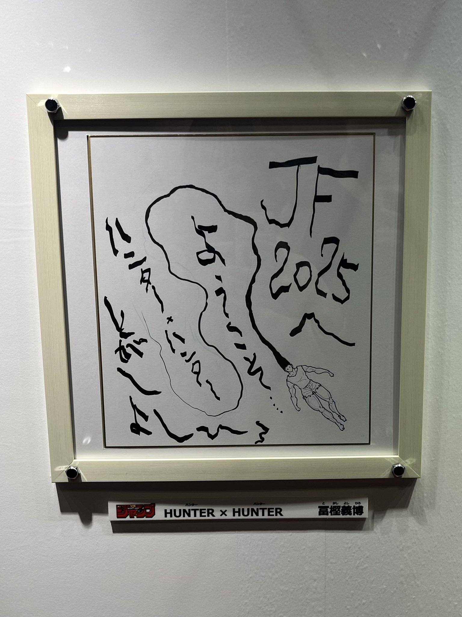 【レア 希少】GOT7 サイン入り 色紙 road2U だいちゃん в X: „ジャンプフェスタ2025 サイン色紙ver2 #ジャン