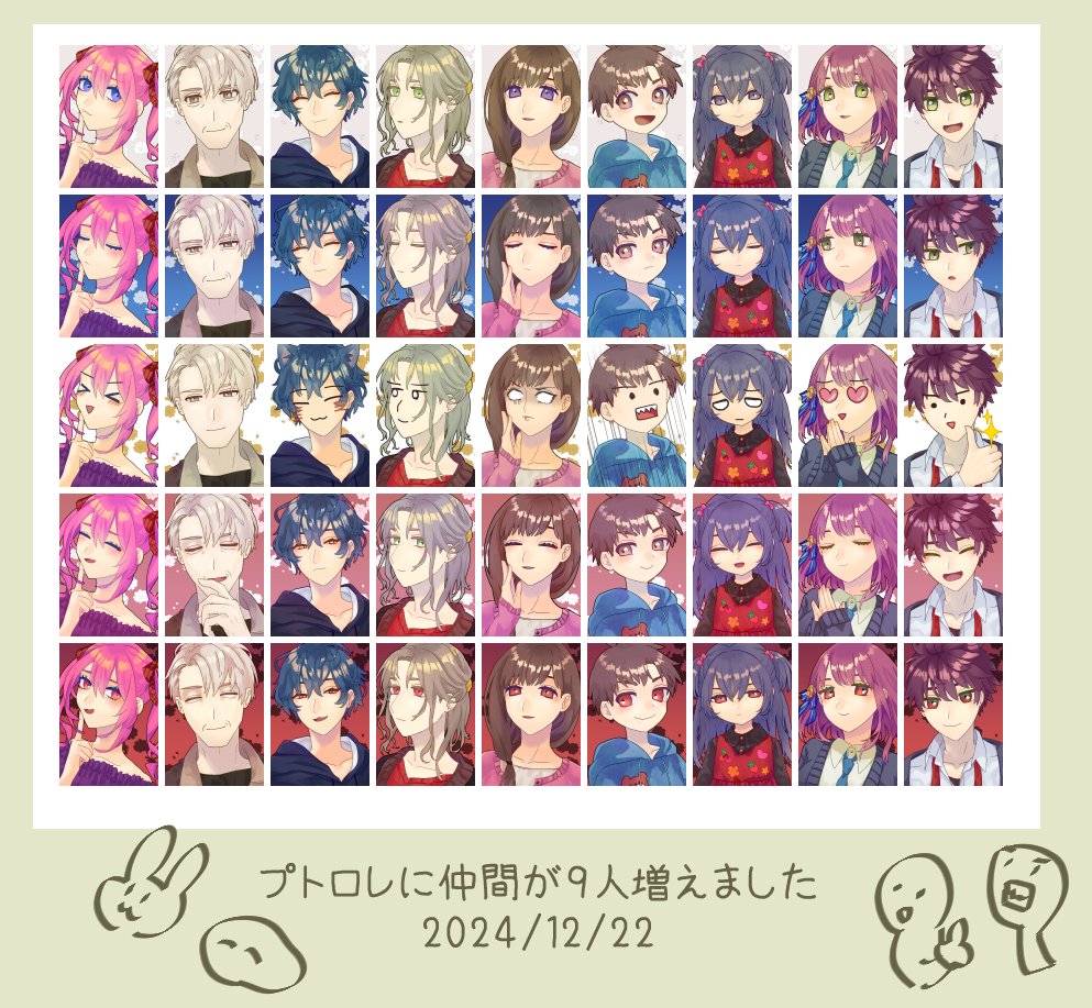 tabemonochip's tweet photo. 人狼キャラセット「プトロレ」
9人追加で入居してきたのでお知らせします～。
機会がありましたらよろしくお願いします。

黒wiki:https://t.co/XXSpVuOsB8
DLサイト:https://t.co/fbON3LicKi https://t.co/Zd95Q3mww6