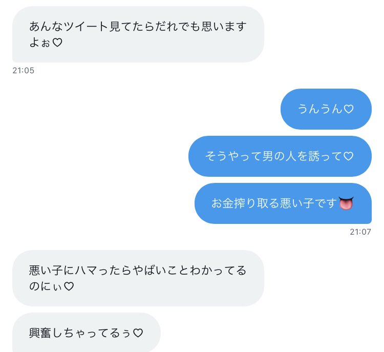 mii__fm's tweet photo. こういう悪い子好きですか？♡👅 https://t.co/T37hzM7xMK