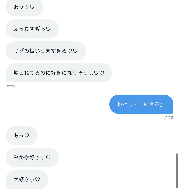 mii__fm's tweet photo. こういう悪い子好きですか？♡👅 https://t.co/T37hzM7xMK
