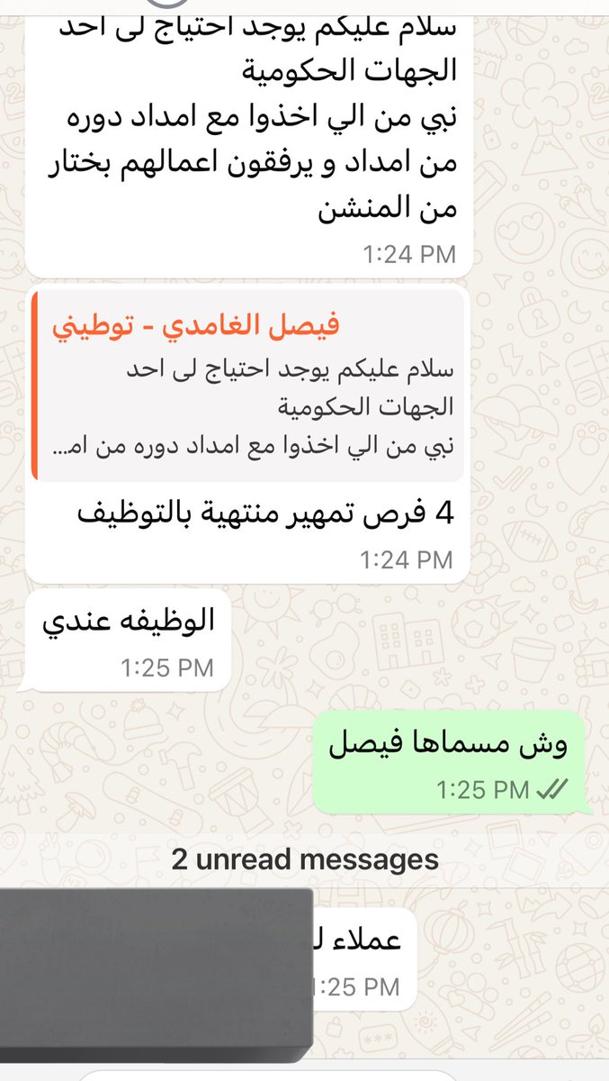 عبدالمجيد 🇸🇦 tweet media