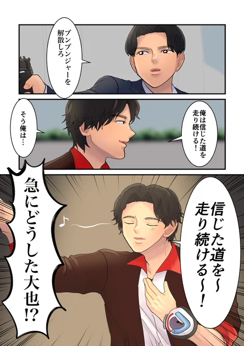いいなと思ったものはすぐ取り入れるタイプ 
