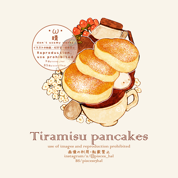 pisces_hal's tweet photo. 🥞 https://t.co/0Y2Fi6VMP3