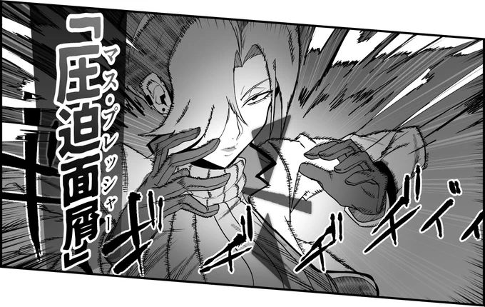 僕は今 エロ漫画を描いています 