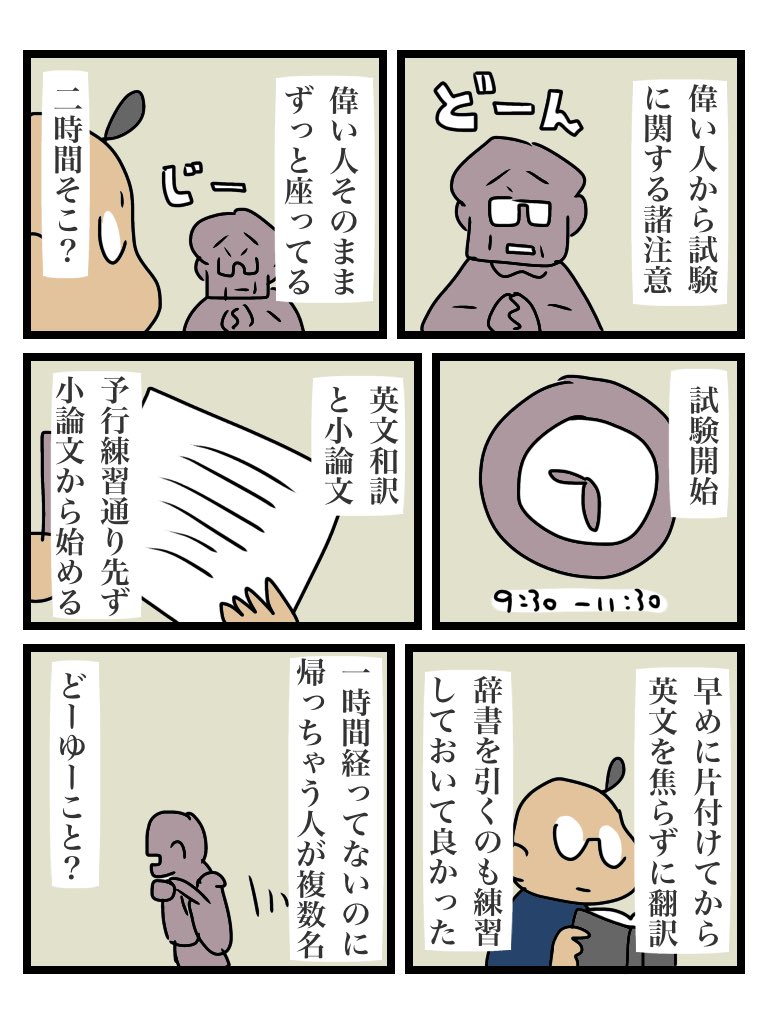 身体は食べ物で出来ているが、人生は選択の連続で出来ているなあ‥と実感しました。皆様、祝福のコメントありがとうございました 