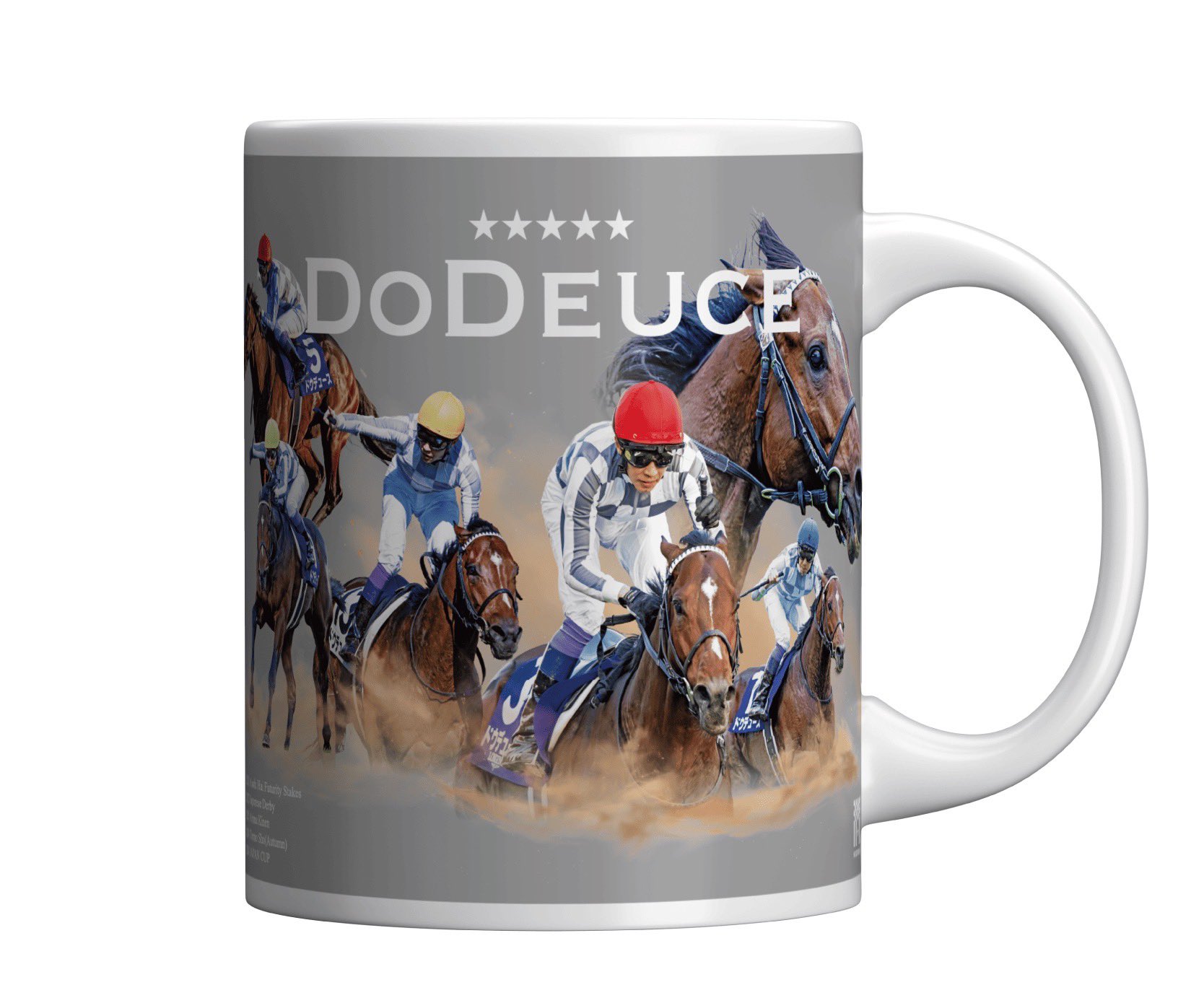 ドウデュース引退記念グッズ - Search / X