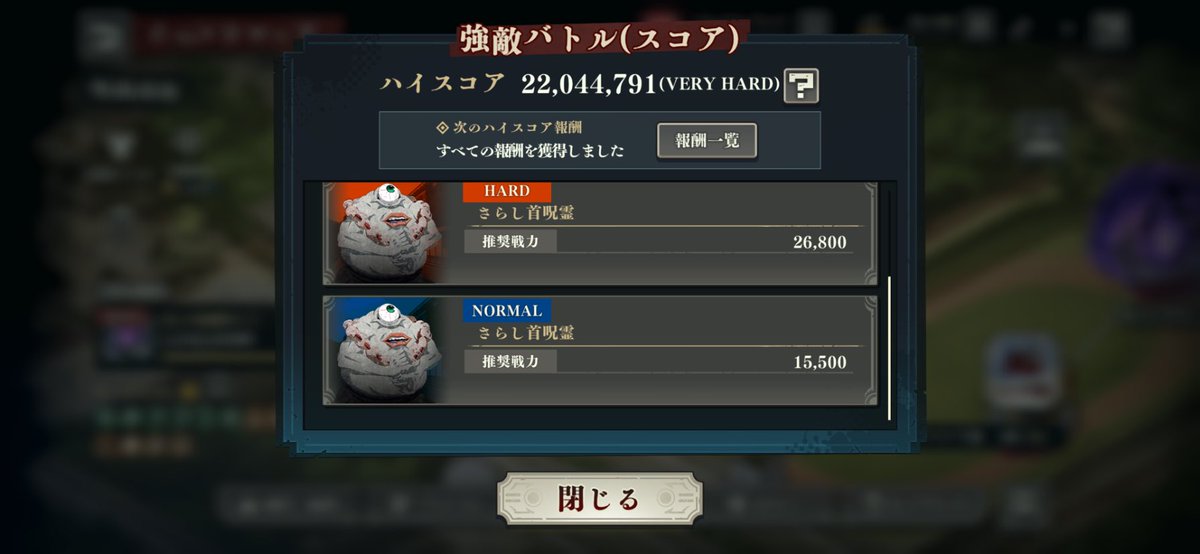 ギリギリでいつも生きていたいから…
ahh ah