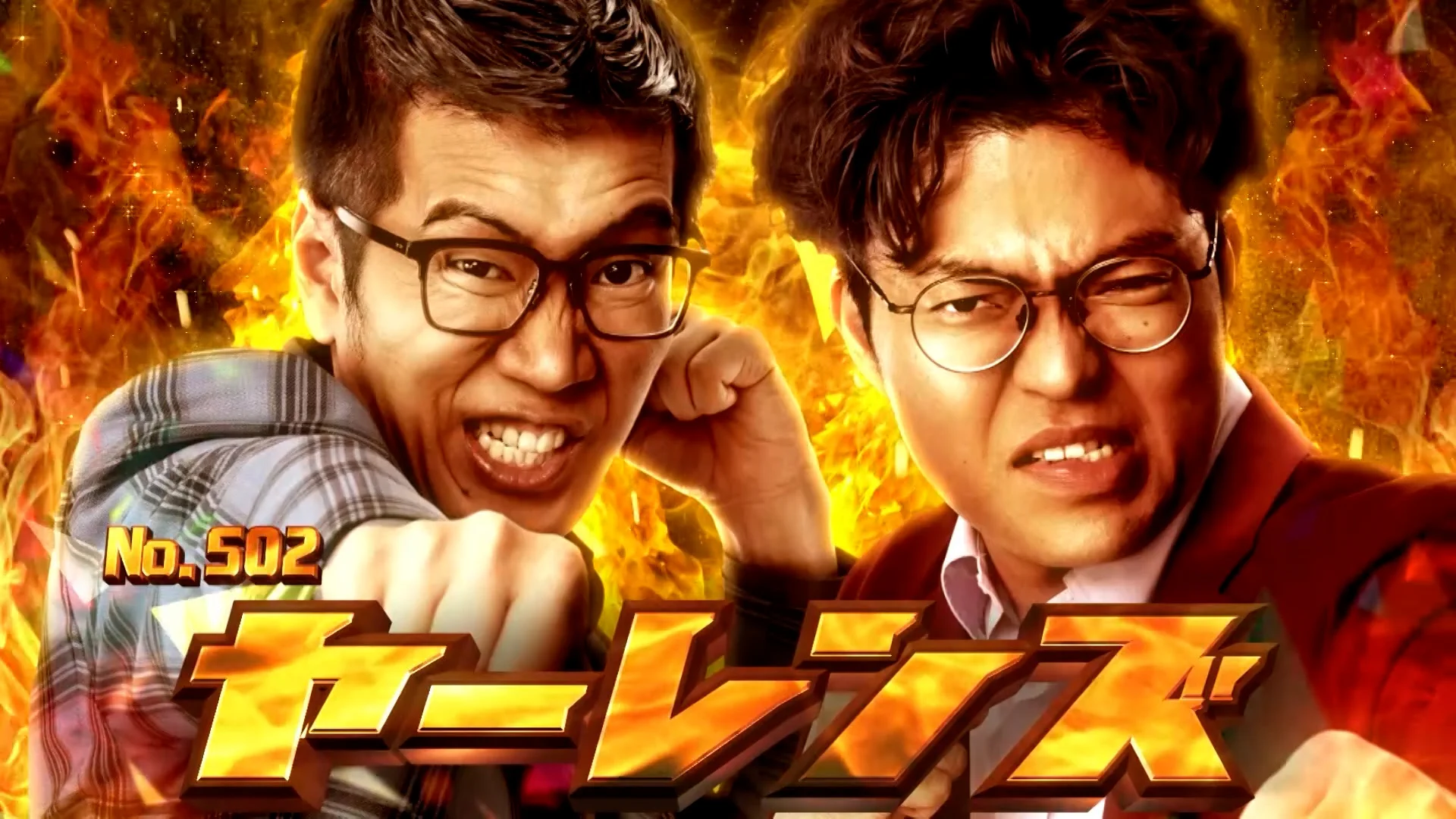 ぎやまんねっくれすNo.1 M-1グランプリ on X: 