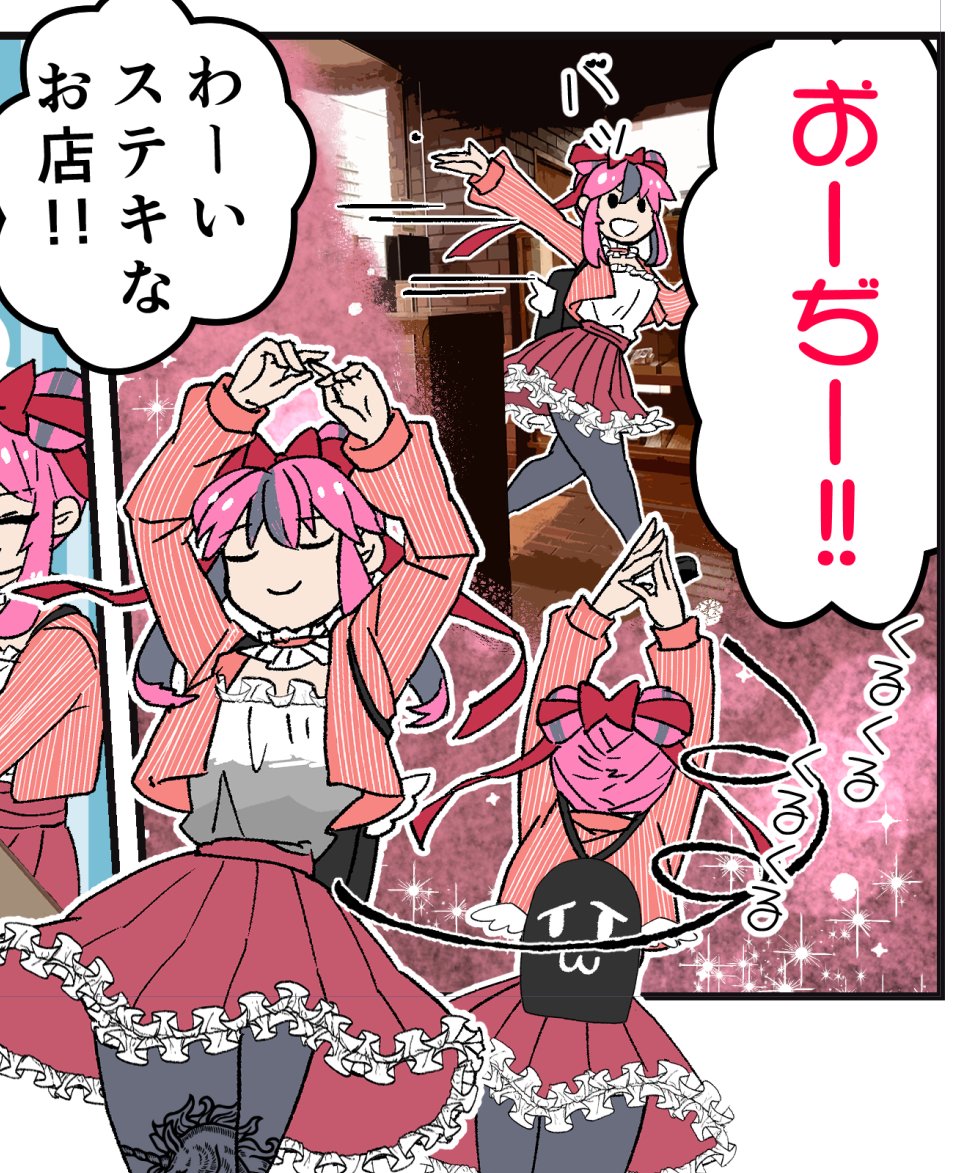 おぢに会えてマジ歓喜の舞ヨーコちゃん!
#NishinariDiver
#C105 