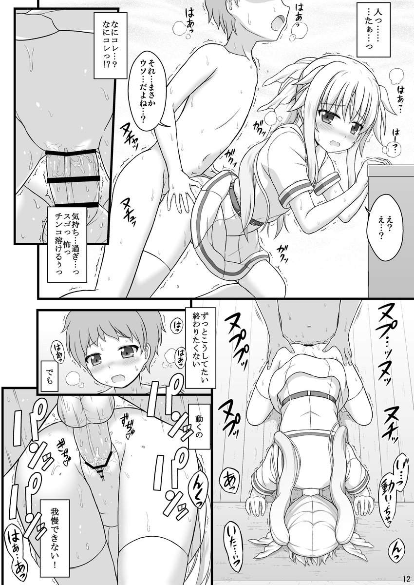 Hなほう。
フェイトさんだったらこういう時、相手に気を使ってな流されちゃうよね?的な解釈でひとつ。
当日のスペースは【一日目(日)東7・k45b『朽木ノ洞』】で。
現在、書店様にて予約販売を開始して頂いております🙇‍♂️
メロンブックスhttps://t.co/YbAcwD4Stx
とらのあなhttps://t.co/Vlexo0Qx2e 