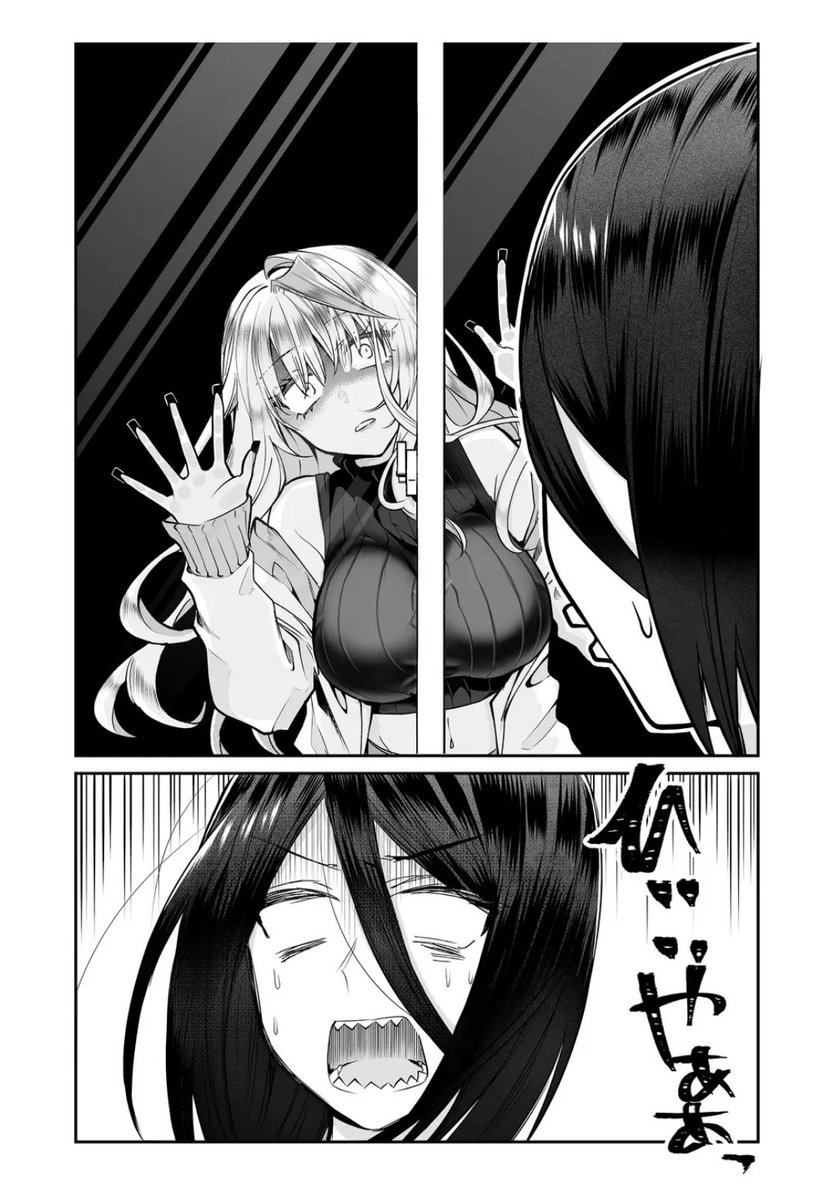 こんな所でだめ…っ(2/3) 