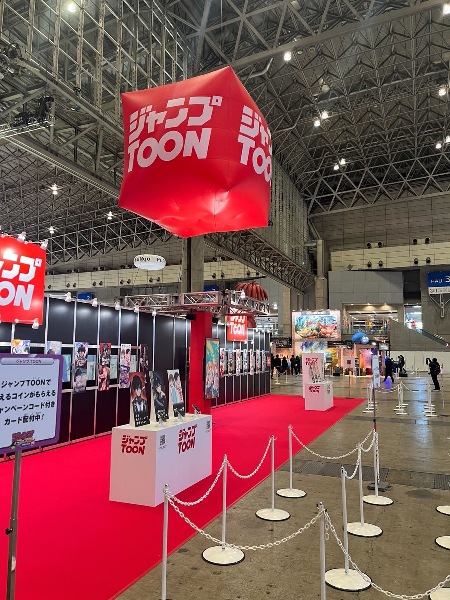 ジャンプフェスタ 2025✨ #ジャンプTOON ブースに遊びに来ていただいた皆さまありがとうございました😊 ＼12/24(火)まで全員対象🙌／  #ジャンフェス 無料大放出 最大12話無料キャンペーン実施中📖✨ ジャンプTOON全オリジナル47作品が無料！ ここから無料で読む▷ https  ...