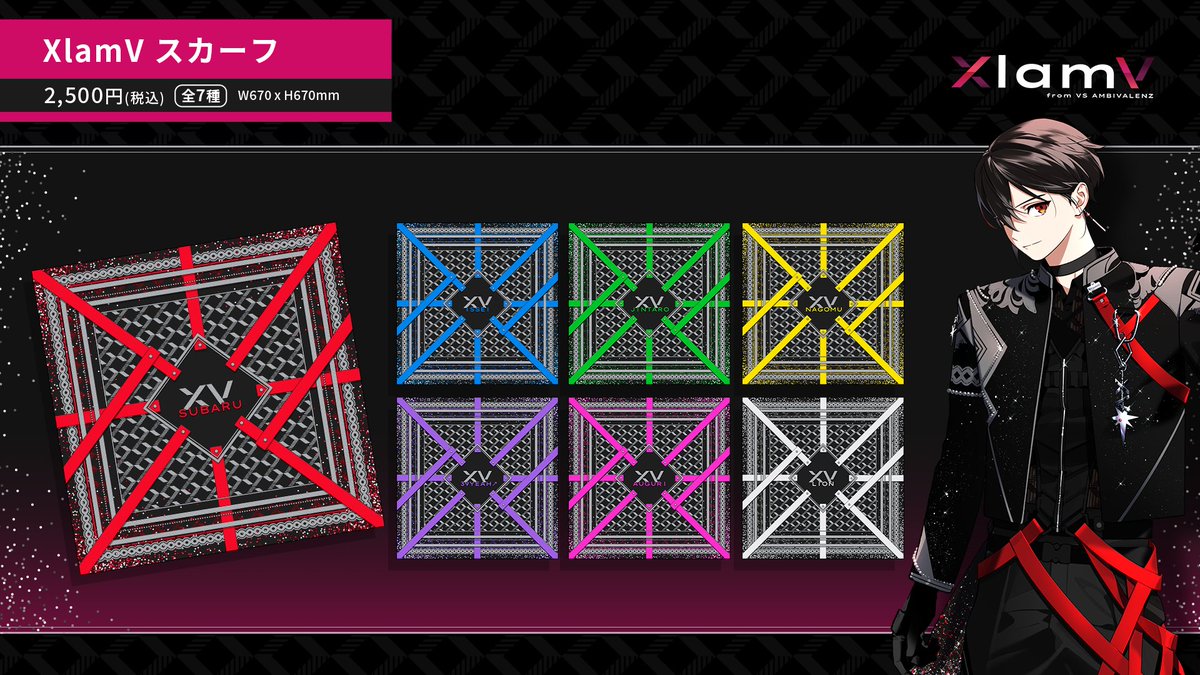 🌟 情報局速報 🌟 ⋆━━━━━━━⋆ XlamV 3rd EP「landscape」 発売