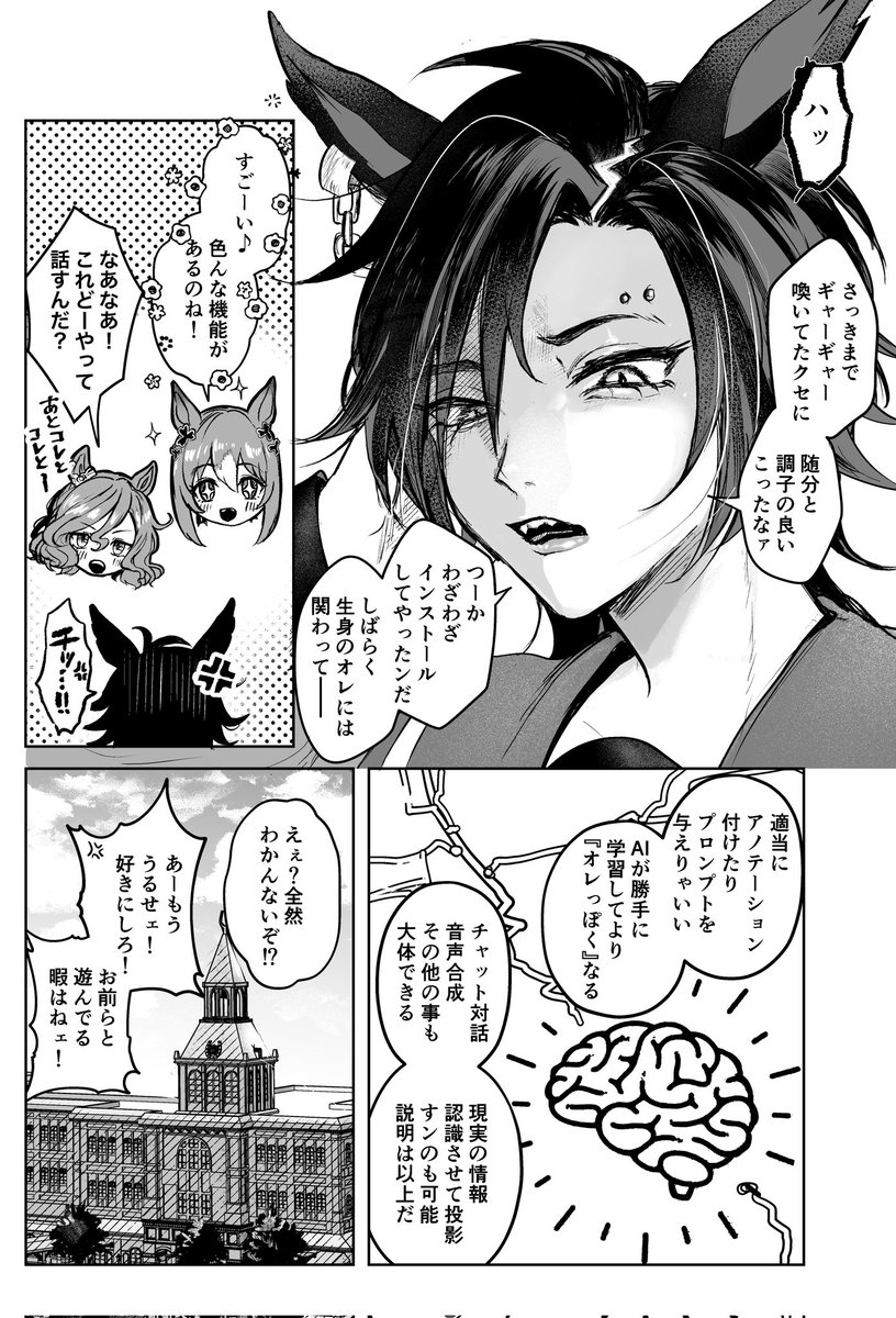 こちらの⚡合同誌に漫画を7P寄稿させていただきました!💃🏻🍀
後半怒涛の激ヤバ4ページ(リスくんさん談)があります。是非💀 