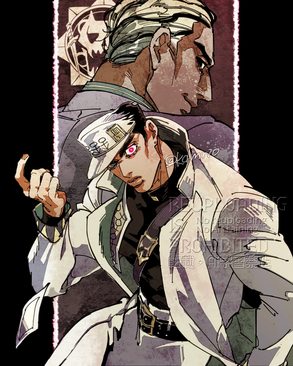 おまえに出会いたくない一心