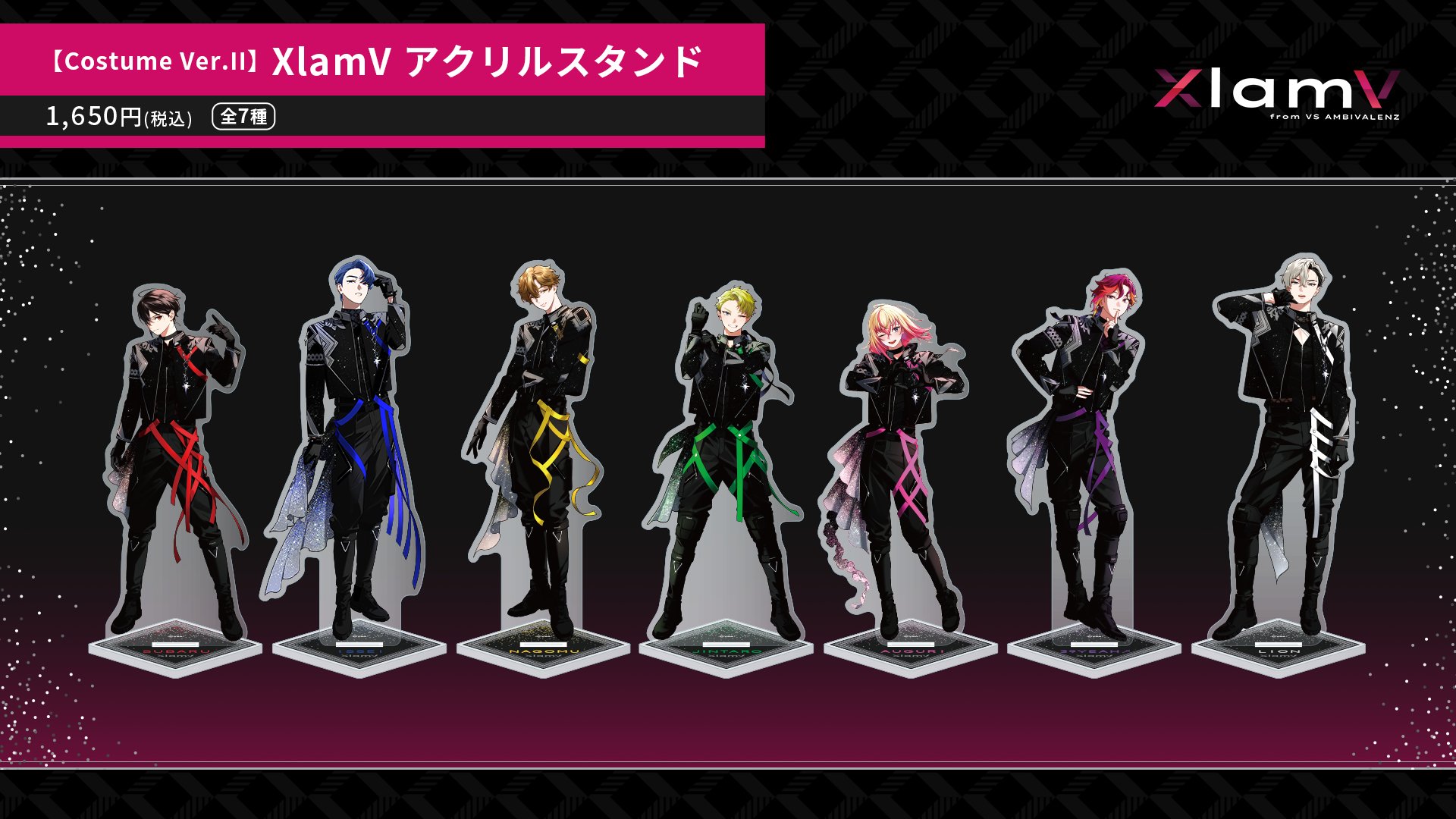VS AMBIVALENZ(ビバレン)公式 on X: VS AMBIVALENZ(ビバレン)公式 on X: