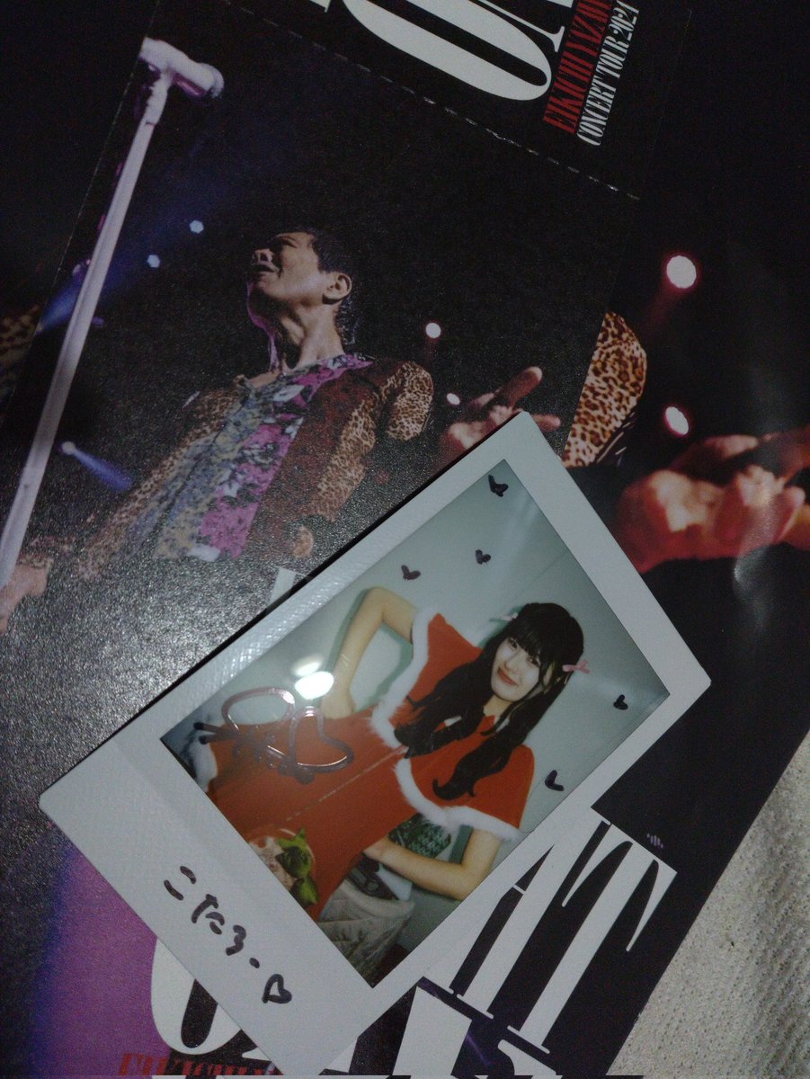 tarolink's tweet image. YazawaからのShion。
打ち消し合って、
どこにも行ってない気分…