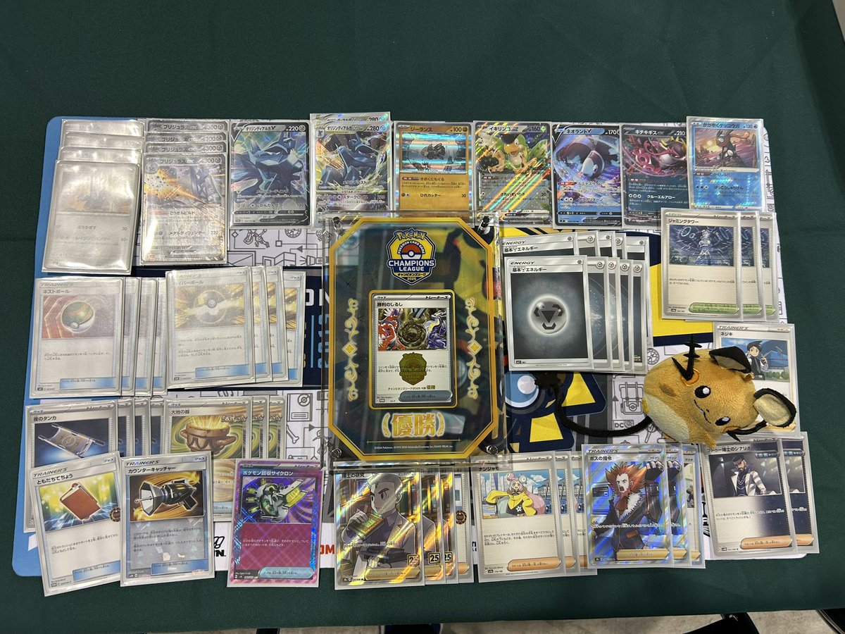 2025 CL大阪 シニア
予選　⭕️⭕️⭕️⭕️⭕️⭕️⭕️⭕️
8-0   3位通過
本戦　⭕️⭕️⭕️⭕️
全勝優勝🏆🏆
<a href="/Dai326kyan/">しぼりめがね👓</a> さんから構築や対戦の技術を全て頂きました！
＠fqPYzQs8cgSNy4w ブリジュラスとか貸してくれて本当にありがとう！
たくさんの人に支えられました。
ありがとうございました！