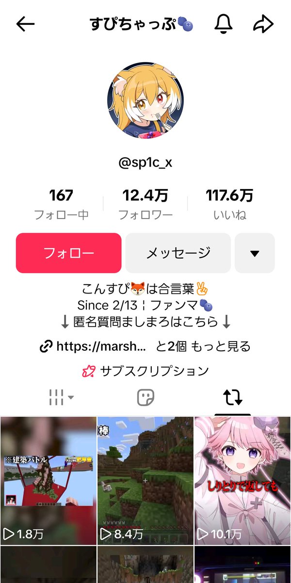 niwaha16's tweet photo. 今日上げた動画すぴかさんに再投稿されたんやけど

#マイクラ https://t.co/avDPfYRiMC