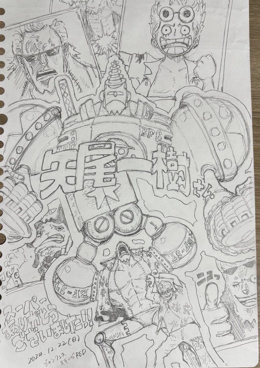 eniyonn's tweet image. 矢尾さん！最高にかっこいいフランキーのアニキをありがとうございました！！
またどこかのアニワンクレジットで矢尾さんの文字が見れること楽しみにしてます！
本当にお疲れ様でした！😭
スーパー‼️🤖
#ジャンプフェスタ2025  #ONEPIECE 
#フランキー  #矢尾一樹