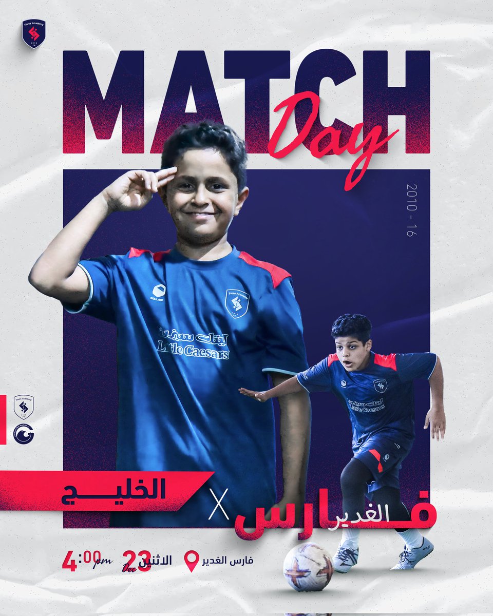 Faresacademy10's tweet image. توقع نتيجة مباراة 
أكاديمية فارس فرع الغدير 
ضد أكاديمية الخليج
واربح ٢٠٠ ريال ✨
🔺 شروط المسابقة
1️⃣ متابعة حساب #أكاديمية_فارس
2️⃣ لايك و رتويت لهذي التغريدة 
3️⃣ أول توقع صحيح هو الفائز
4️⃣ اكتب توقعك بالتعليقات 👇

#مسابقة_أكاديمية_فارس