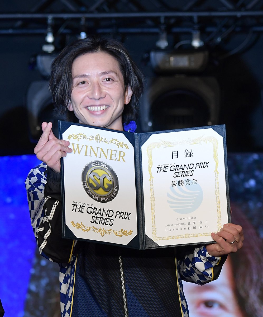 サイン入りプロペラ 峰竜太&山田康二 まーぶー (@xxmasa_555) / X