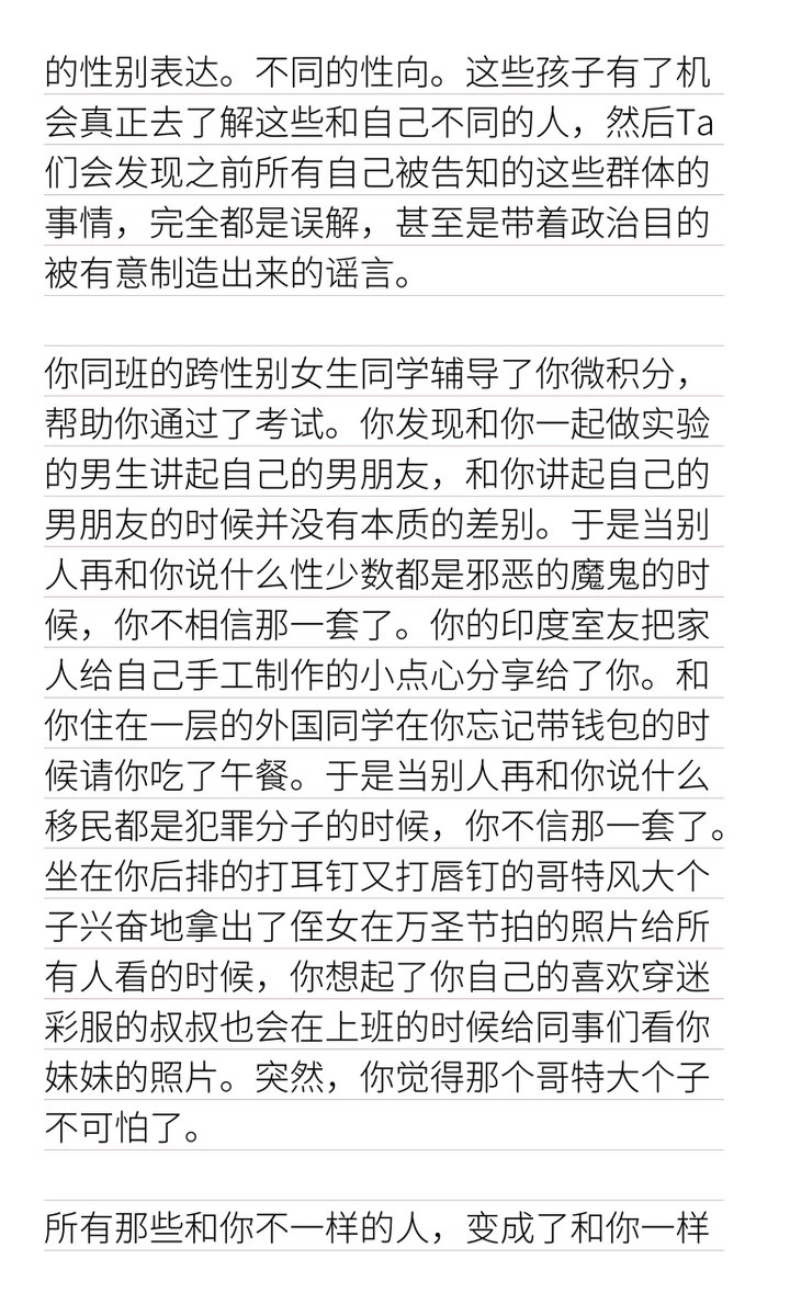translate_cn's tweet photo. 真的很好笑，保守派觉得年轻人去上大学之后变得更在意社会公正/想法更开放是因为“大学课程在给年轻人洗脑”...

原文： https://t.co/at2xUNcUDS
翻译： https://t.co/sEXAk85KRw https://t.co/AM1FjEDiFn