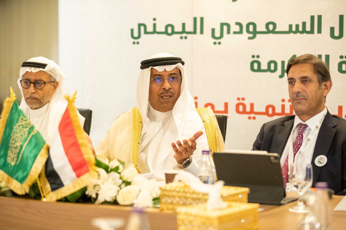#المملكة واليمن تتفقان على تأسيس 3 شركات للطاقة والاتصالات والمعارض.