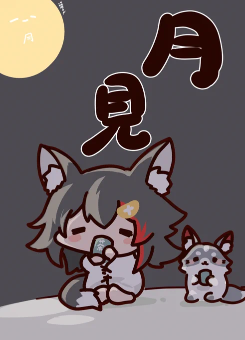 #みおーん絵 