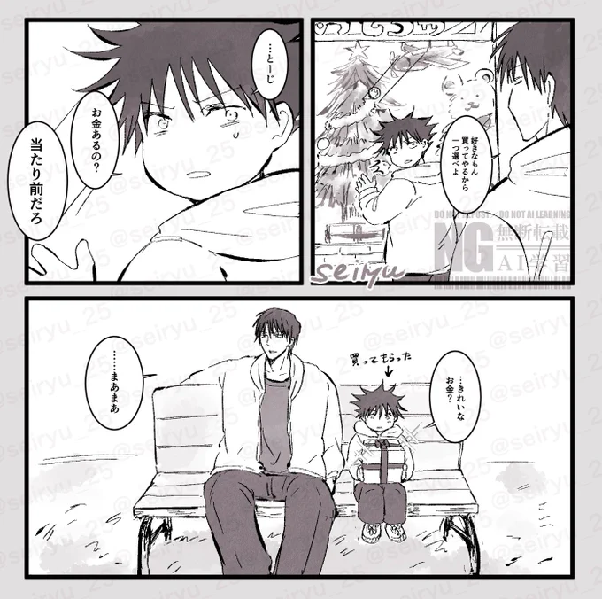 恵おめでとうね🎁✨ 