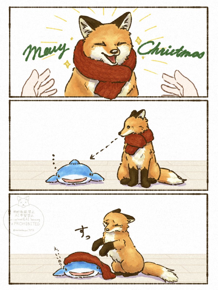 natsukayui7272's tweet photo. あげる…！

#漫画が読めるハッシュタグ https://t.co/HTzhGqfuPx