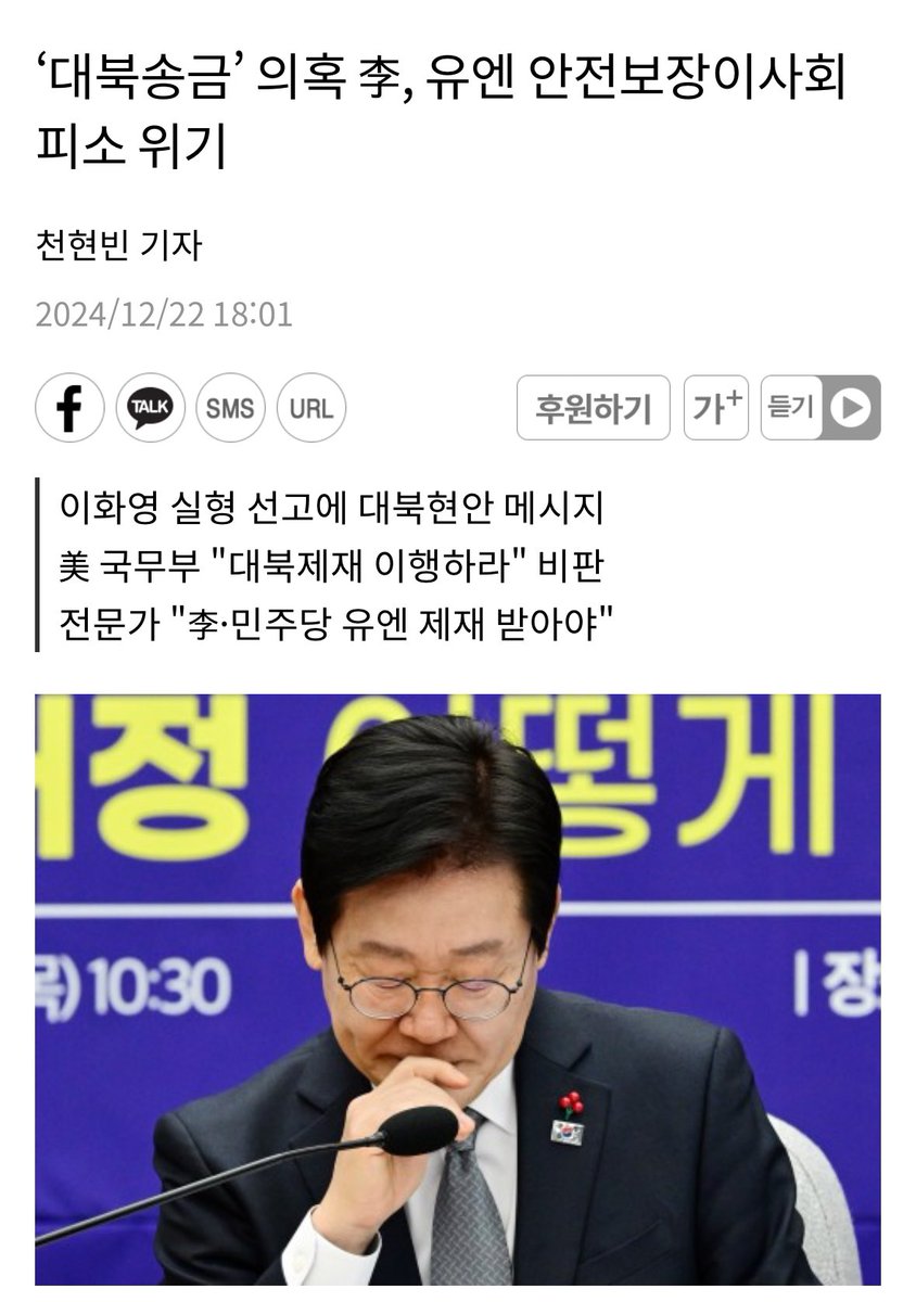 오마이갓 이거 오늘자 기사야 😱