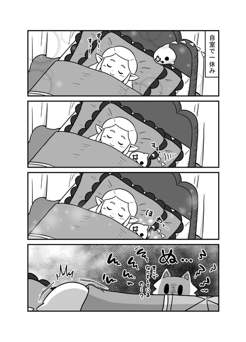 添い寝 