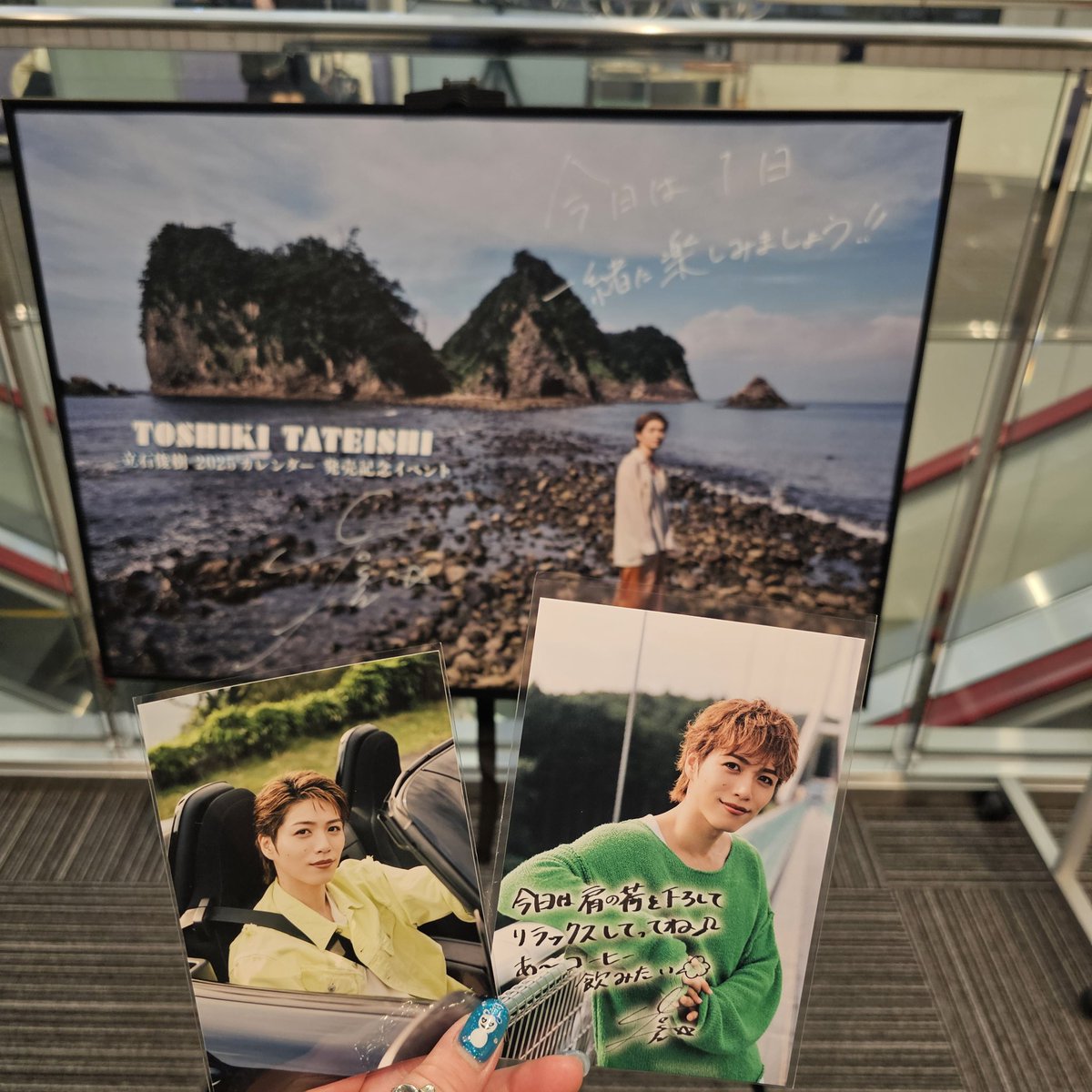 カレイべおつかれさまでした🫶🫶
1～3部まで全部笑いにあふれた空間でした🤣💕