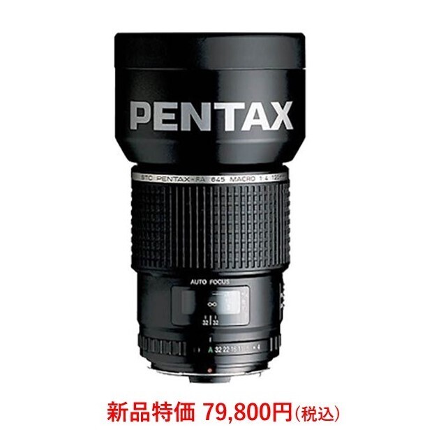ペンタックス (PENTAX by RICOH IMAGING) on X: ペンタックス (PENTAX by RICOH IMAGING) on X: