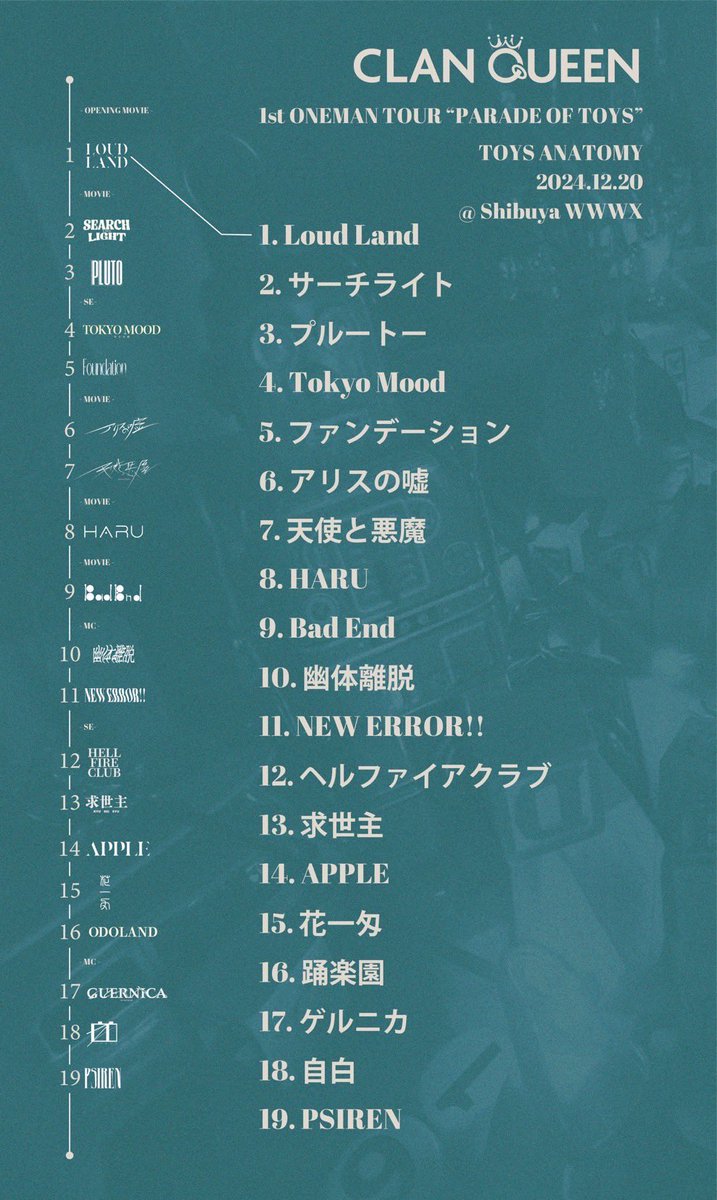 CLAN QUEEN ライブ セットリスト サイン入り TOUR SETLIST公開