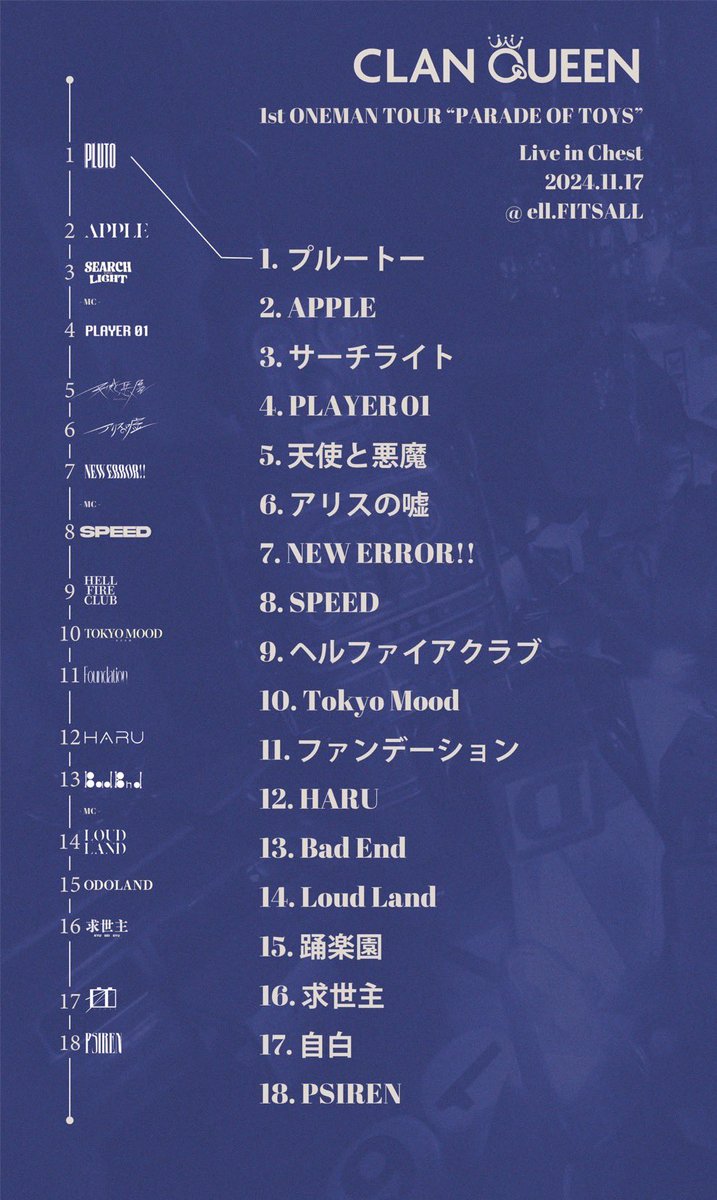 CLAN QUEEN ライブ セットリスト サイン入り TOUR SETLIST公開👑】 ----------------- CLAN QUEEN 1st ONEMAN TOUR