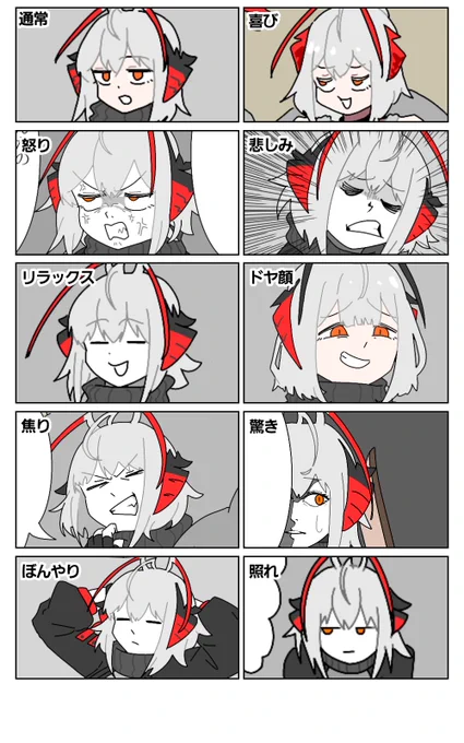 個人的に好きなW10選 
