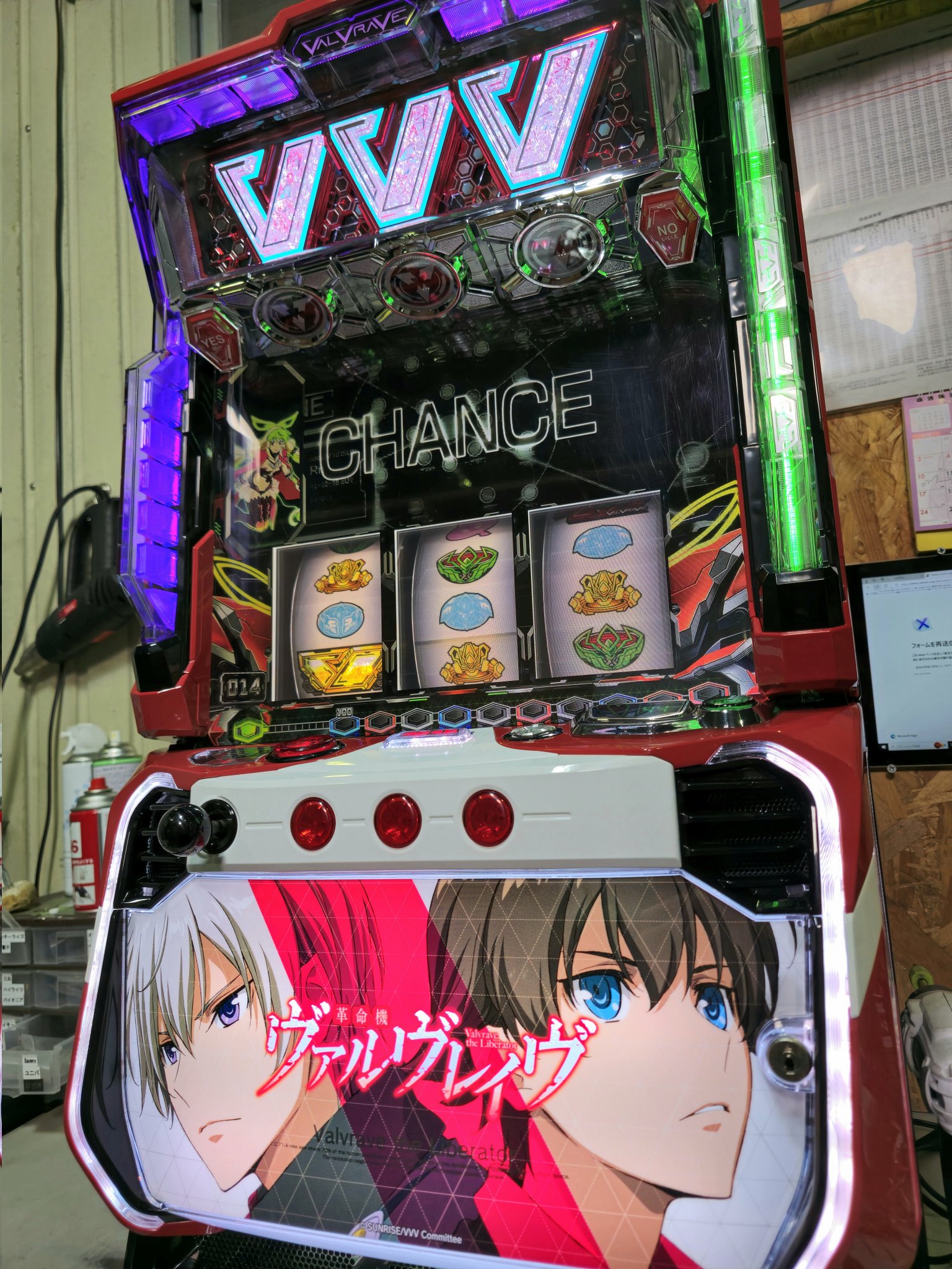スロット実機 グランベルム 引き取り限定