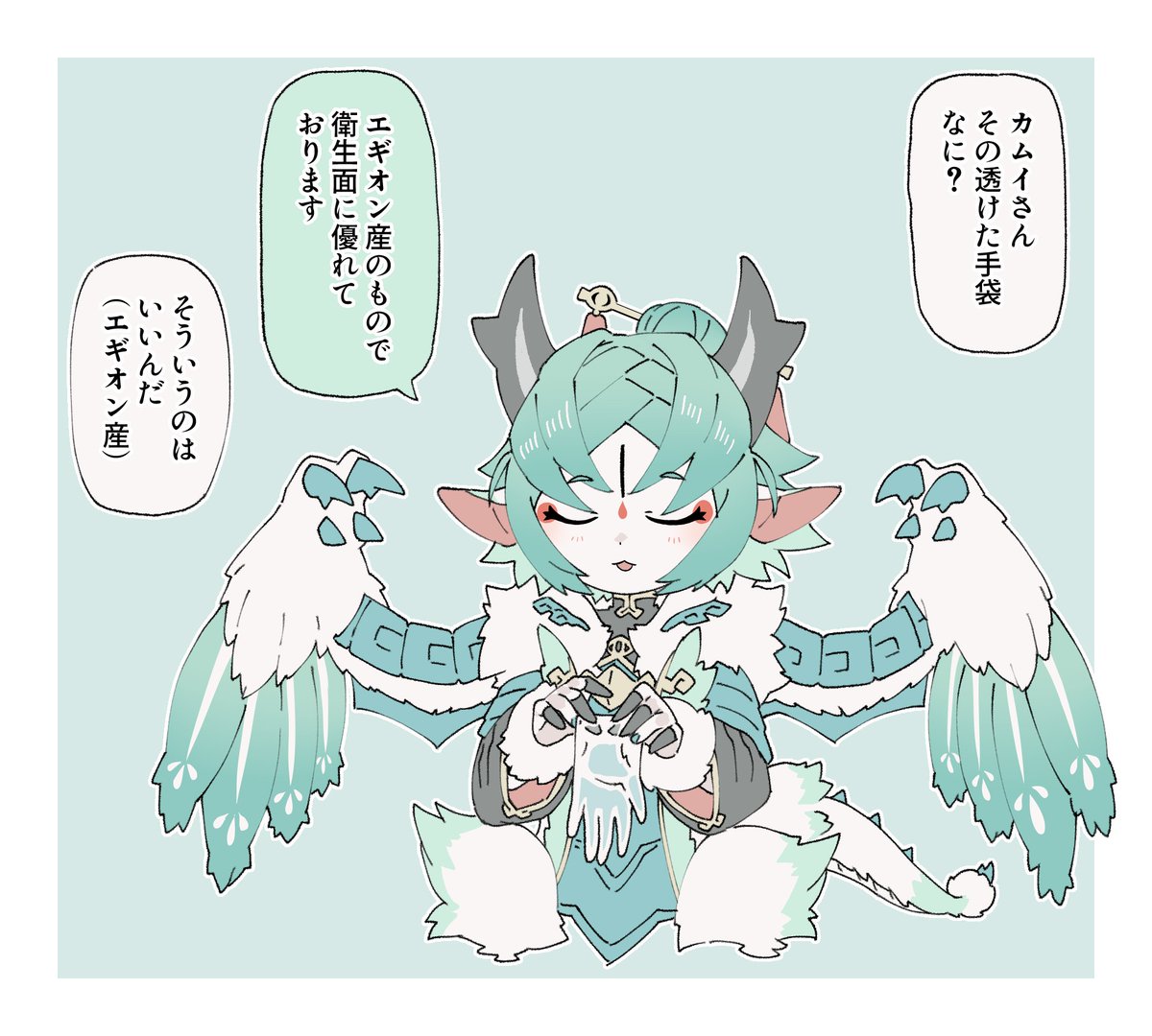 今日カムです(🍙のときに使う) 