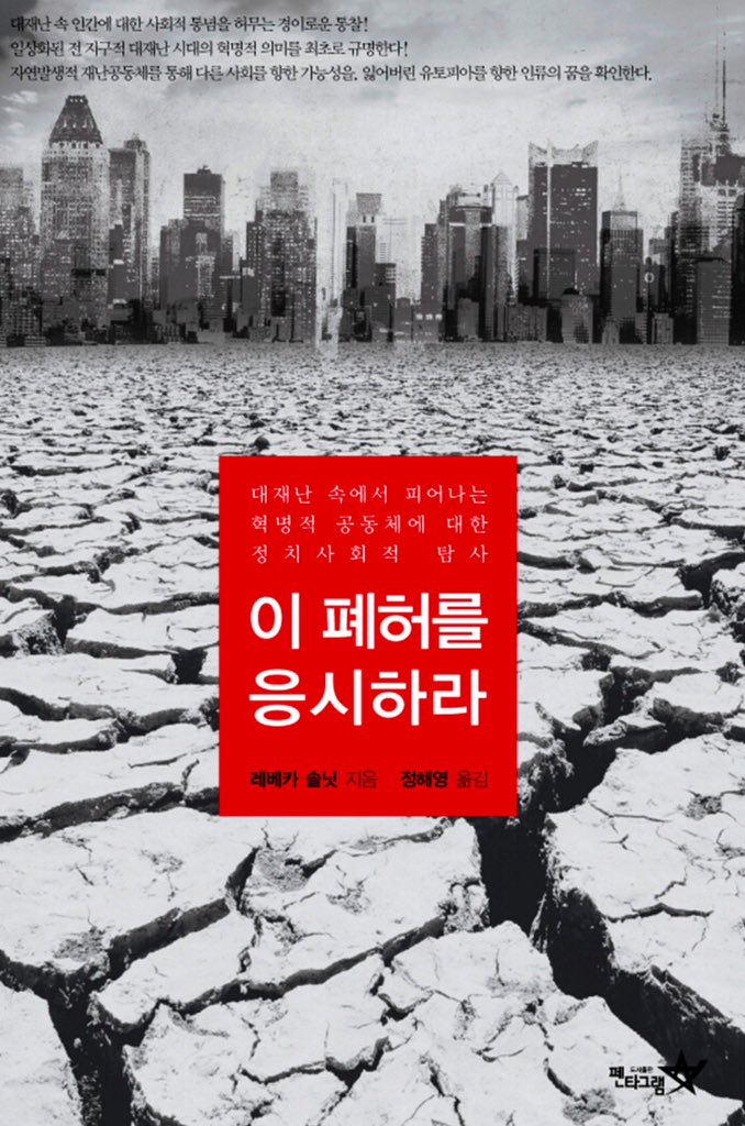 고도씨 tweet media