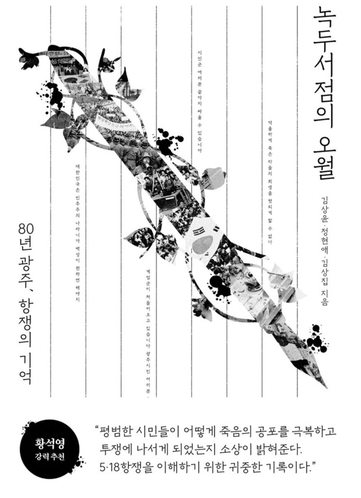 고도씨 tweet media