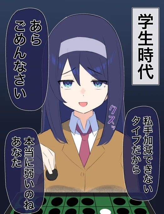 娘には甘々な元クールな同級生(1/2) 