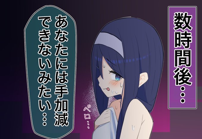 夜の戦いだけは手加減しない元クールな同級生を支援サイトで公開中です!(2/2)

[Fantia]https://t.co/Ugx9cvQ0oA
[FANBOX]https://t.co/7sVSKwjJOA 