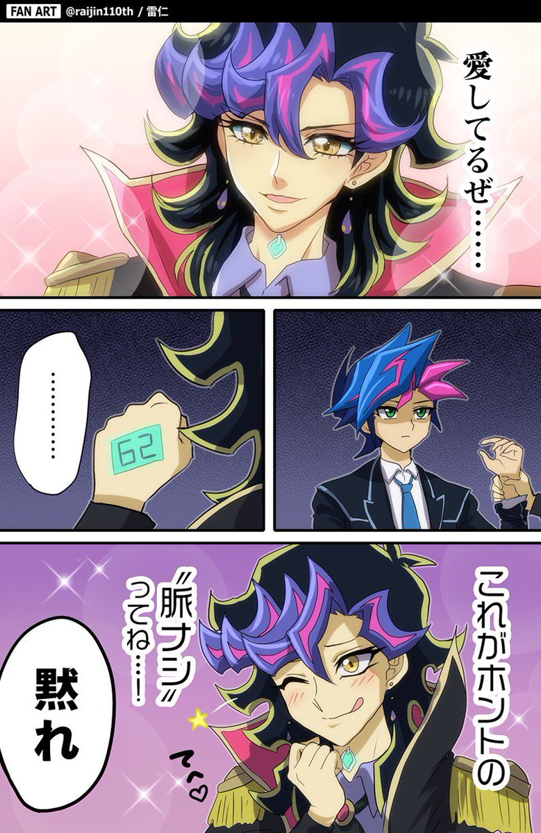 100億回くらい再掲してるお気に入りの漫画 