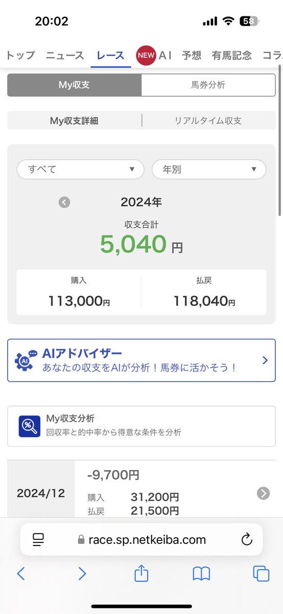 Nemui_______Zzz's tweet photo. 有馬21800円負け
ジャスティンパレスからレガレイラとアーバンシック軸に流してました
今年はやる機会が少なかった、お疲れ様でした https://t.co/T6Q5J9NNhH