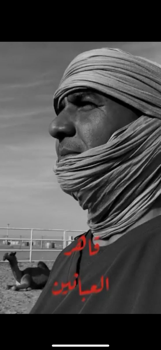 كل الشكر للجان العبث والضرب من حديد . 

وضع العباثه والمطبلين والمسترزقه والعلايق 😂👇🏻👇🏻