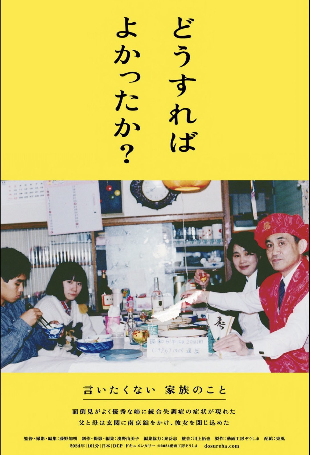 遠藤隆太 on X: 遠藤隆太 on X: