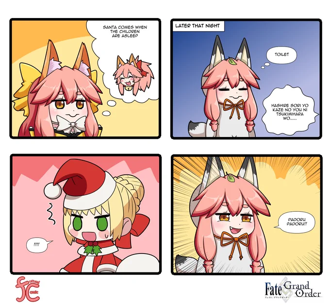 Early Christmas mini Aria
#FateGO #FGO 